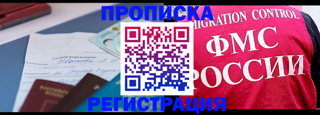 форма 3 в Николаевске-на-Амуре