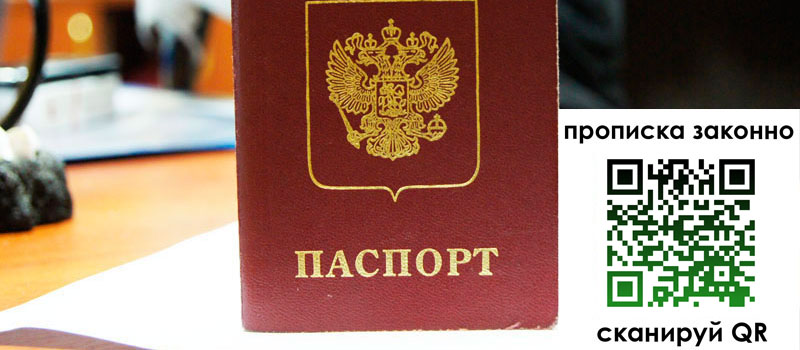 регистрация в Николаевске-на-Амуре